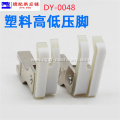 Plastic High And Low Voltage Foot DY-048